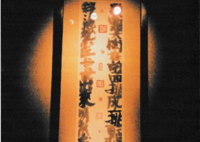 FUNG Ming Chip 馮明秋